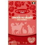 キャンドル・線香