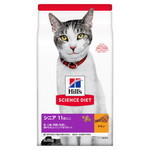 エイジングケア