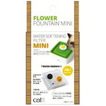 ねこ用 フィルター