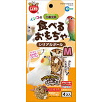 かじり棒・ボール