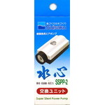 エアーポンプ パーツ