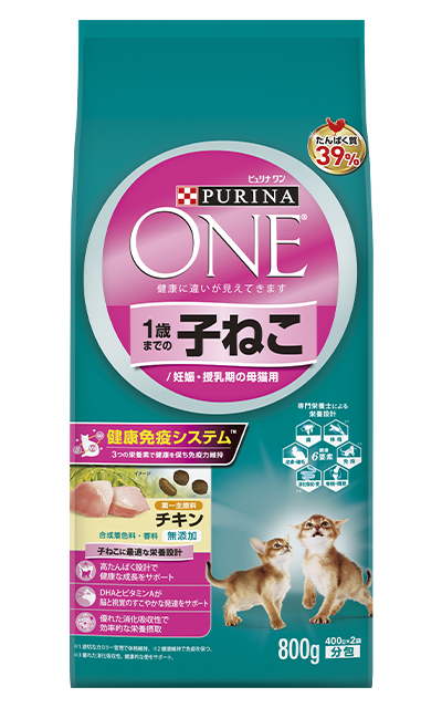 ピュリナワン キャット 子ねこ用 チキン 800g: 生活用品ペットの道具屋さん