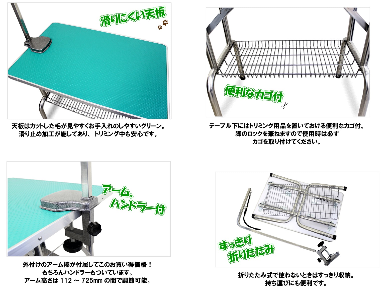 Bee 折りたたみ トリミングテーブル N-303: サロン機材ペットの道具屋さん