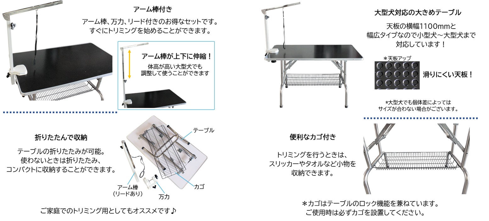 Bee 折りたたみ トリミングテーブル N‐301黒天板: サロン機材ペットの道具屋さん