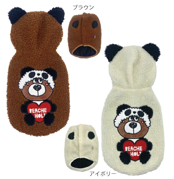 パンダベストIVR 2XL