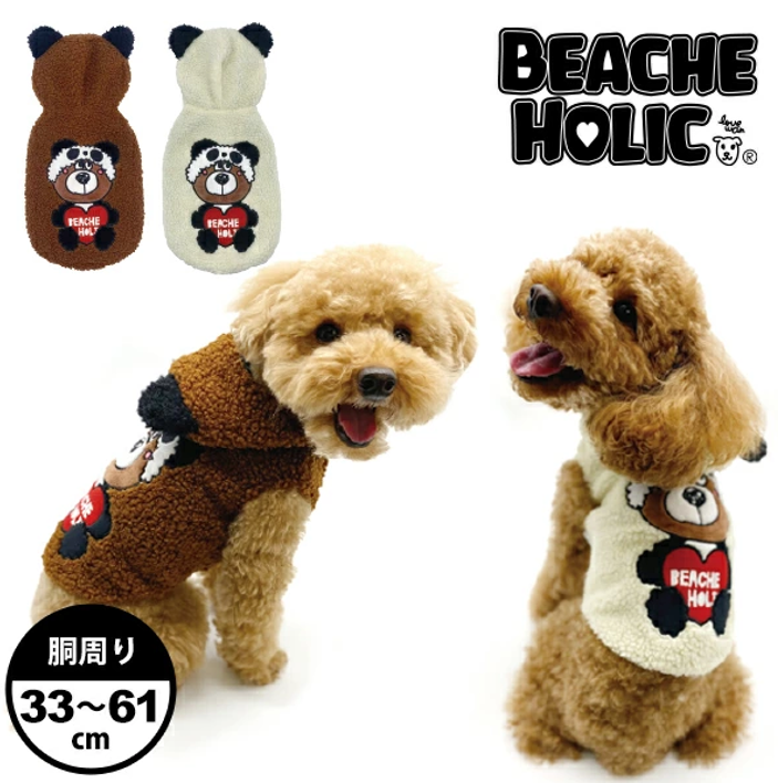 パンダベストBRN XS