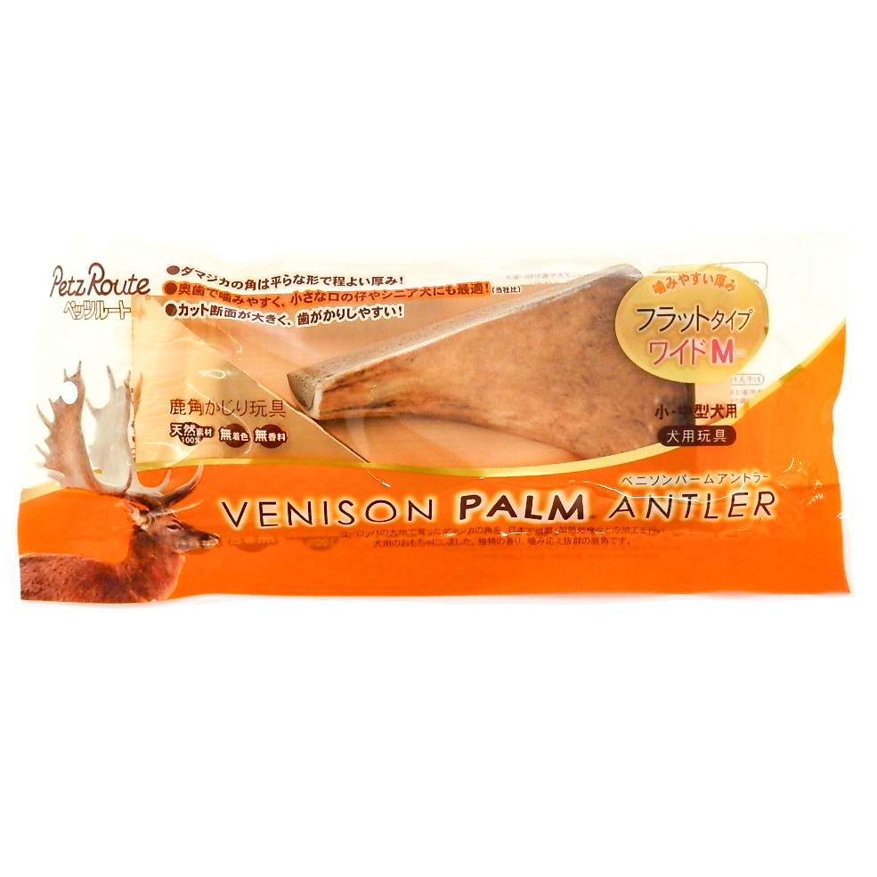 ベニソン パーム アントラー フラット タイプ ワイド Mサイズ