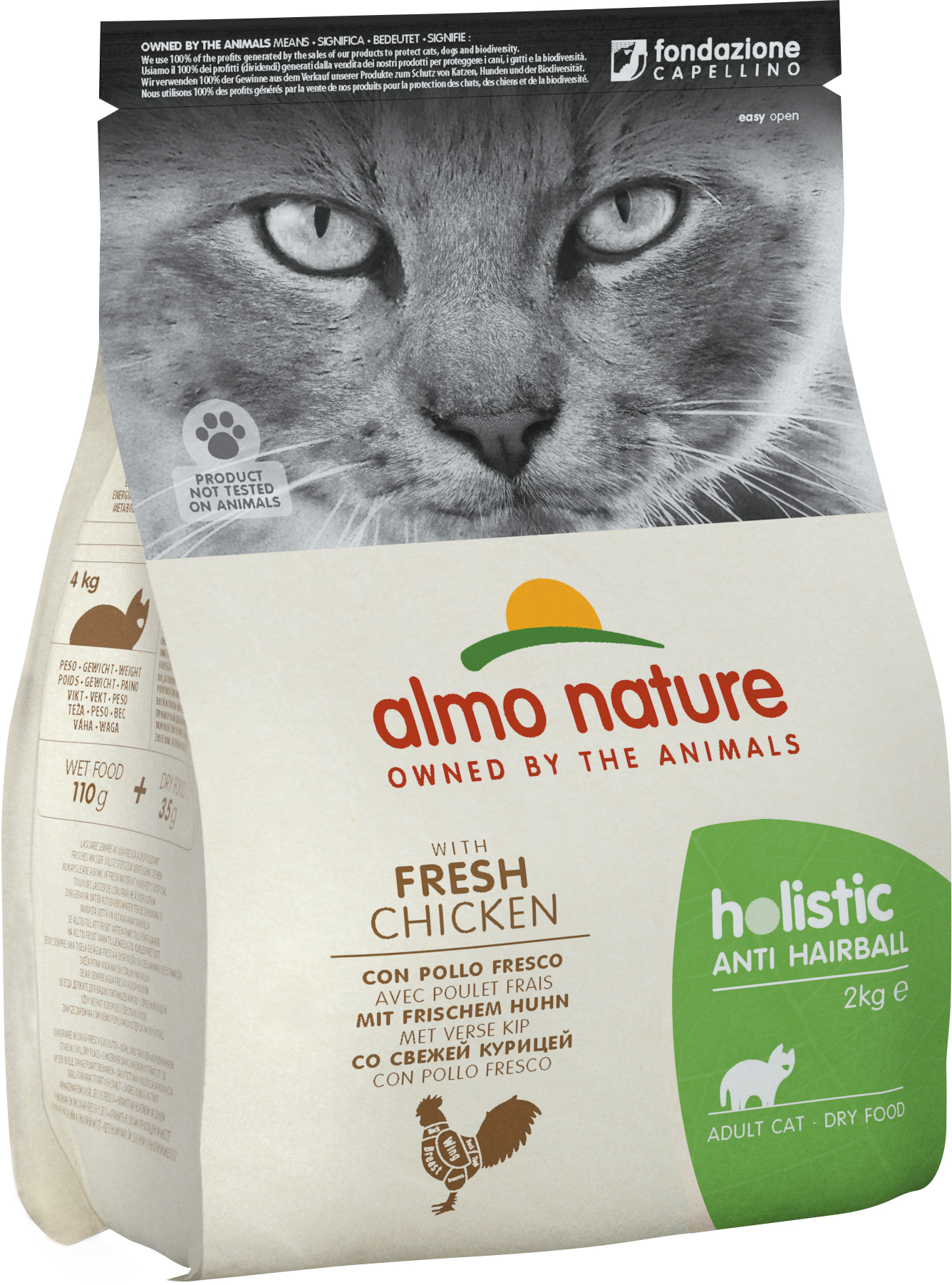 アルモネイチャー 成猫用 ヘアボール フレッシュ チキン 2kg