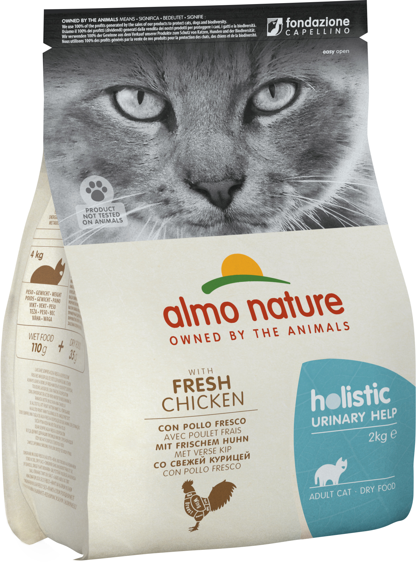 アルモネイチャー 成猫用 ユリナリーサポート フレッシュ チキン 2kg