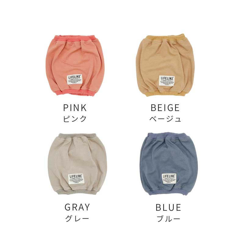 ベーシック スヌード Sサイズ ブルー