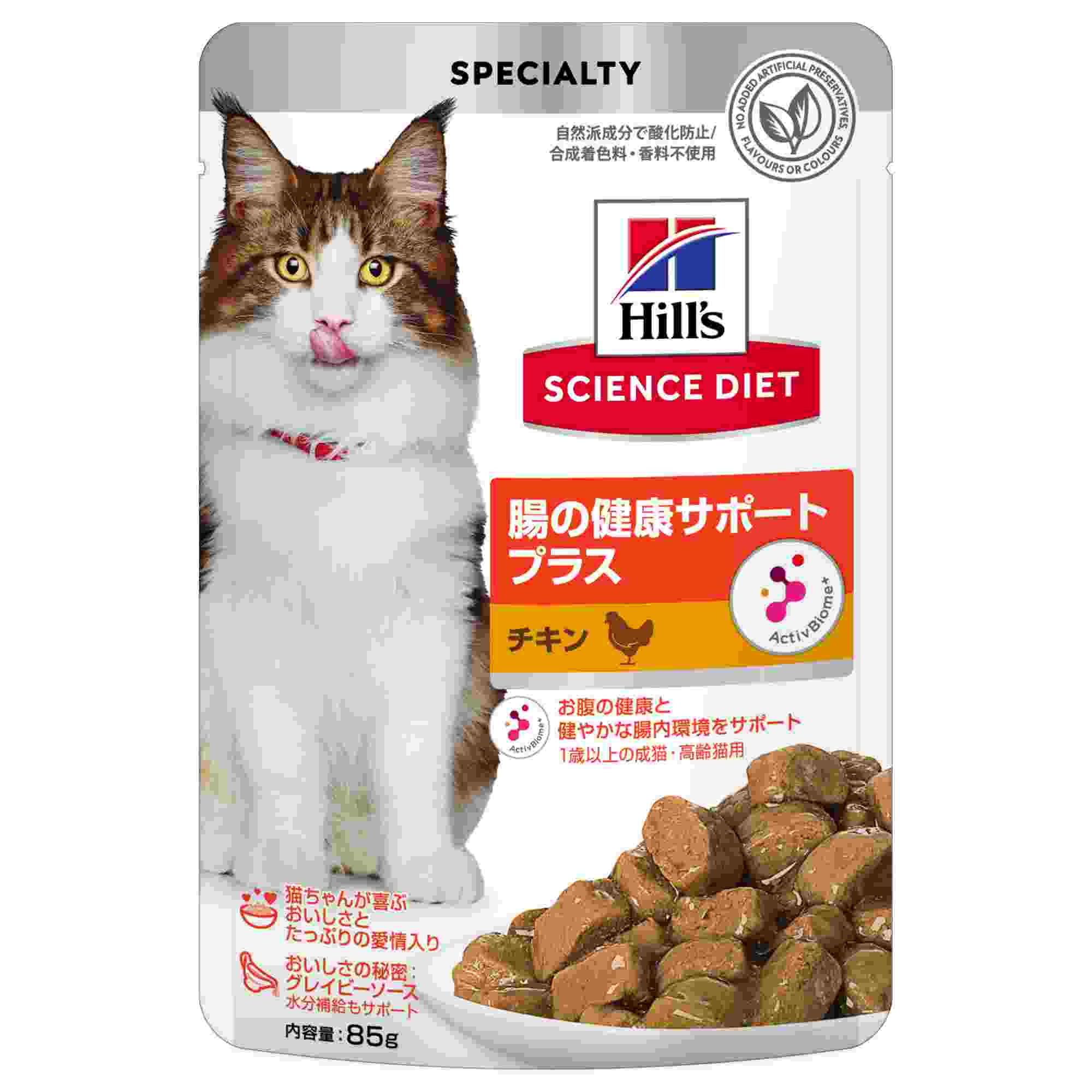 サイエンス・ダイエット 腸の健康サポートプラス (1歳以上の成猫・高齢猫用) チキン ウェットパウチ 85g