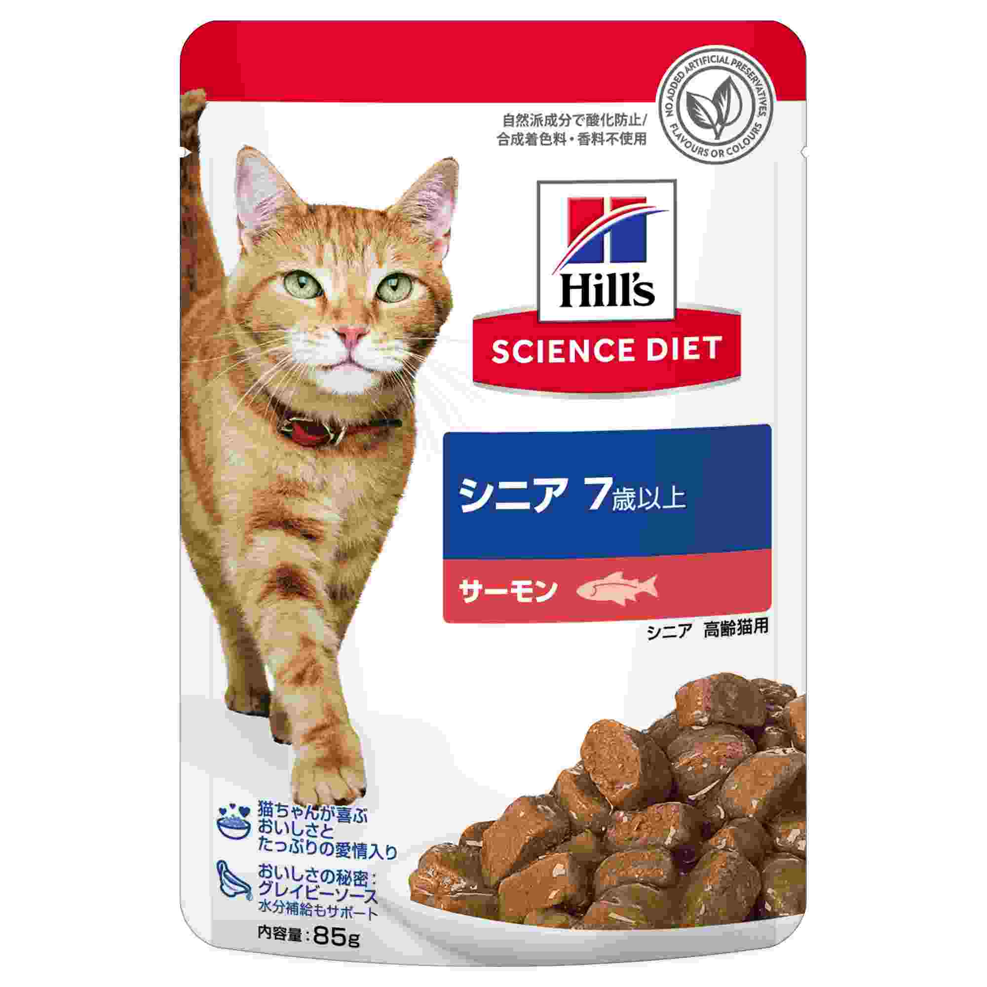 サイエンス・ダイエット シニア (7歳以上の高齢猫用) サーモン ウェットパウチ 85g