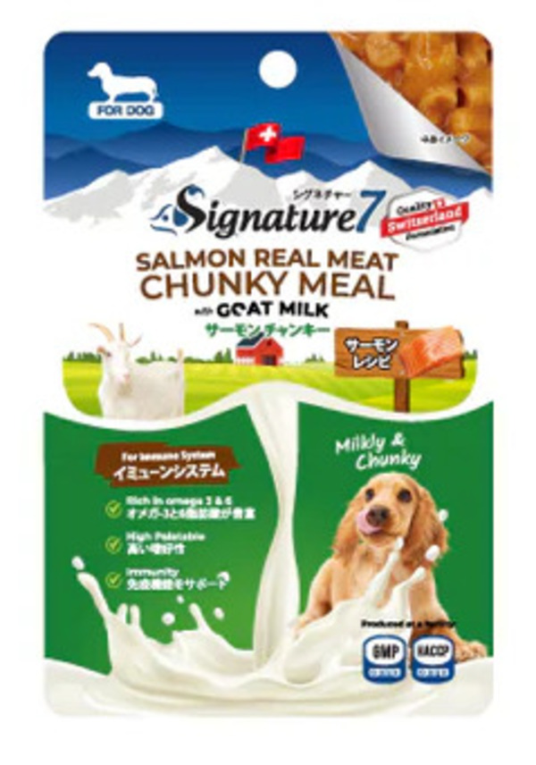 サーモンチャンキー