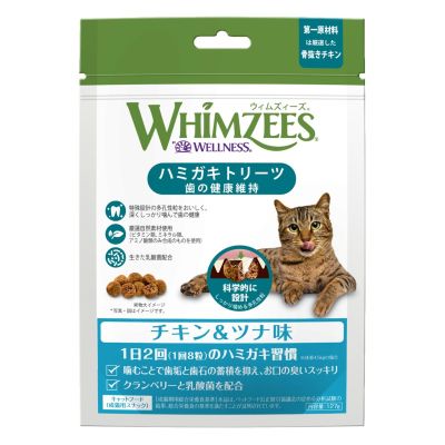 ウィムズィーズ 猫用 チキン&ツナ 127g