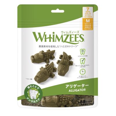 ウィムズィーズ アリゲーター M 中型犬（体重12～18kg） 7個入り