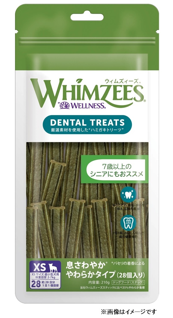 ウィムズィーズ 息さわやか やわらかタイプ XS 7個入り