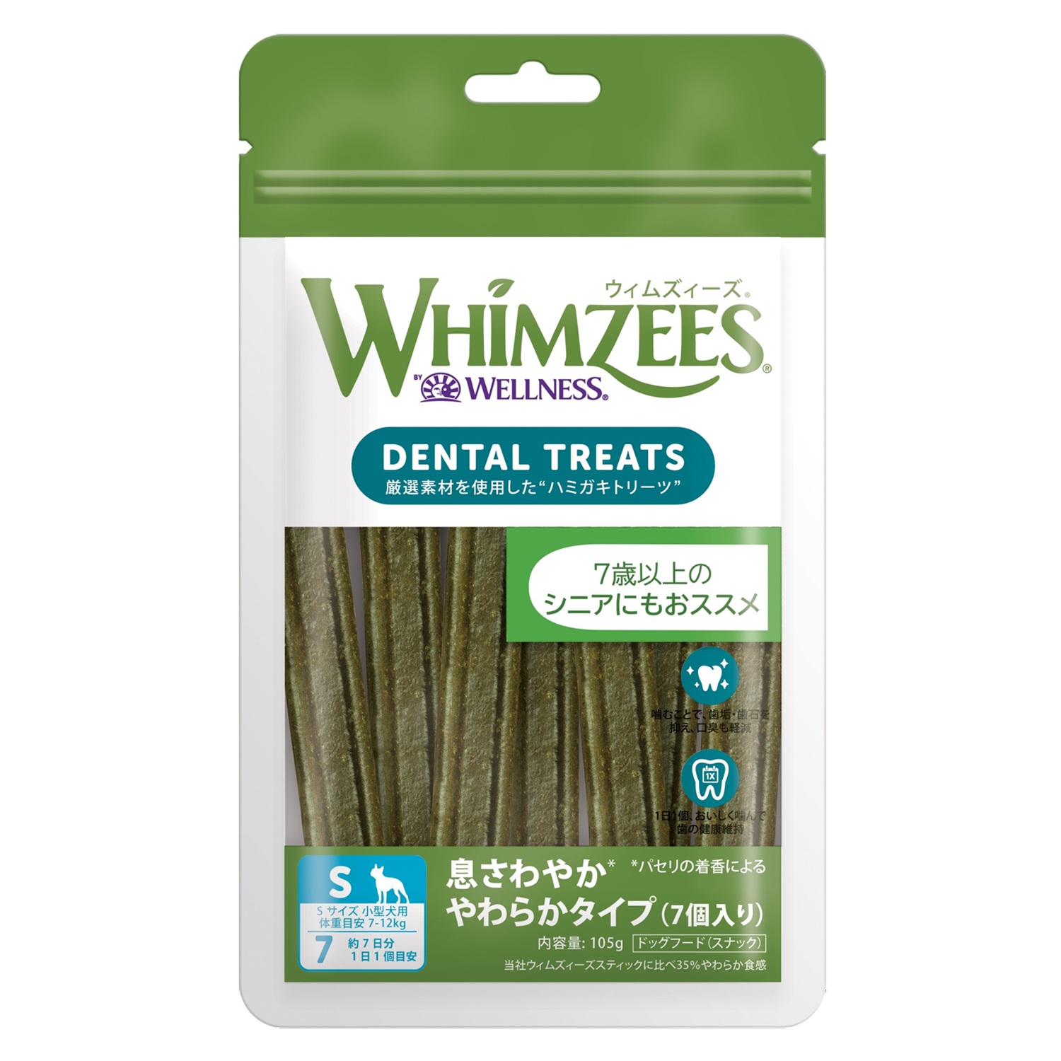 ウィムズィーズ 息さわやか やわらかタイプ S 7個入り