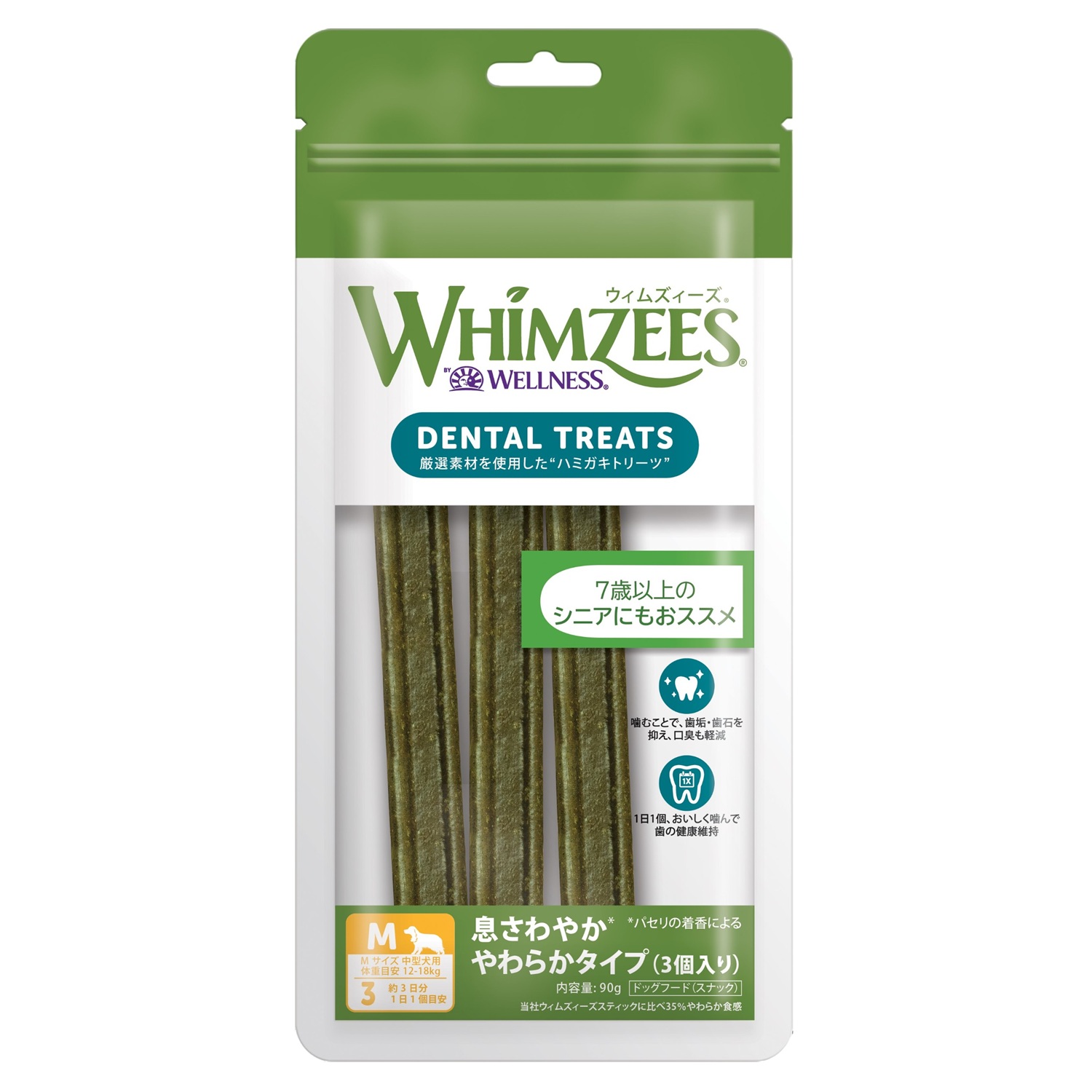 ウィムズィーズ 息さわやか やわらかタイプ M 3個入り