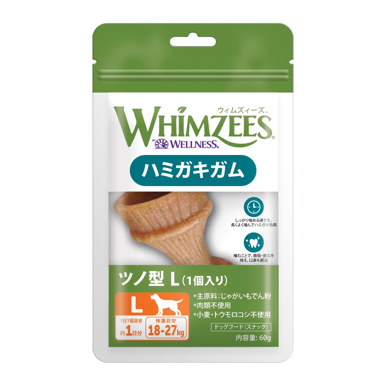 ウィムズィーズ ツノ型 L（大型犬向け・体重18～27kg） 1個入り