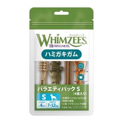 ウィムズィーズ バラエティパック S（小型犬向け 体重7～12kg） 4個入り