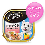 シーザー おいしいまぐろ ささみ・野菜入り 100g