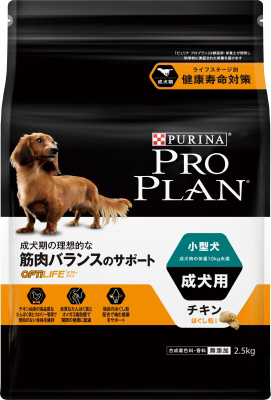 プロプラン 小型犬 成犬用 チキン ほぐし粒入り 2.5kg