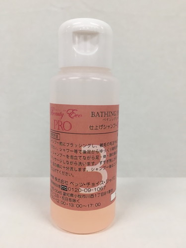 ビューティエコPRO No.3 仕上シャンプー ふわふわ 50ml