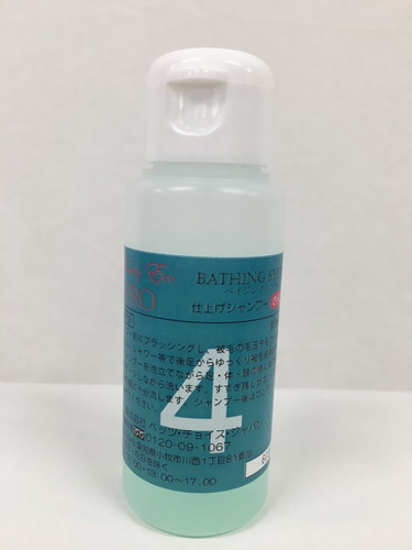 ビューティエコPRO No.4 仕上シャンプー さらさら 50ml