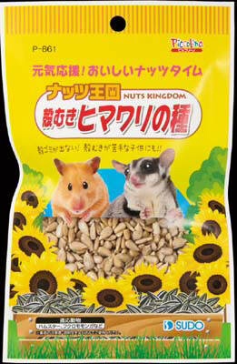 ナッツ王国 殻むきヒマワリの種 55g
