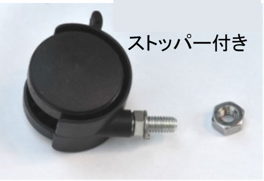 【部品】 業務用ケージ PROケージ 専用 キャスター 1セット 4個入 3L・ストロング用