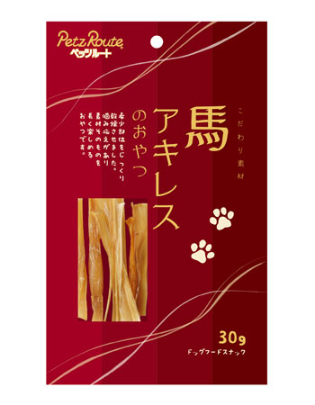 【終売】 馬 アキレスのおやつ 0g