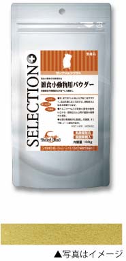 セレクションプラス 雑食 小動物用 パウダー 100g