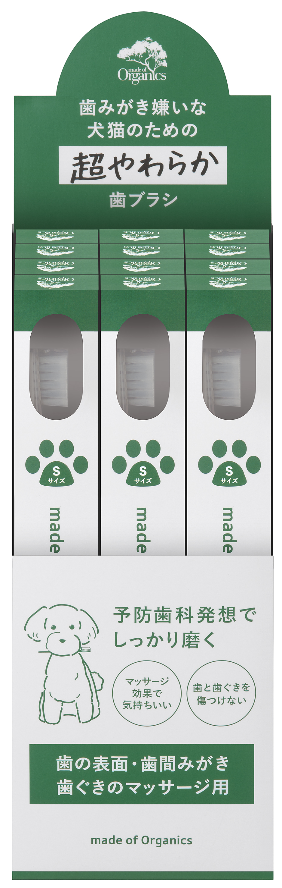 超やわらか 歯ブラシ 業務用 12本セット S/M （ Sサイズ ）