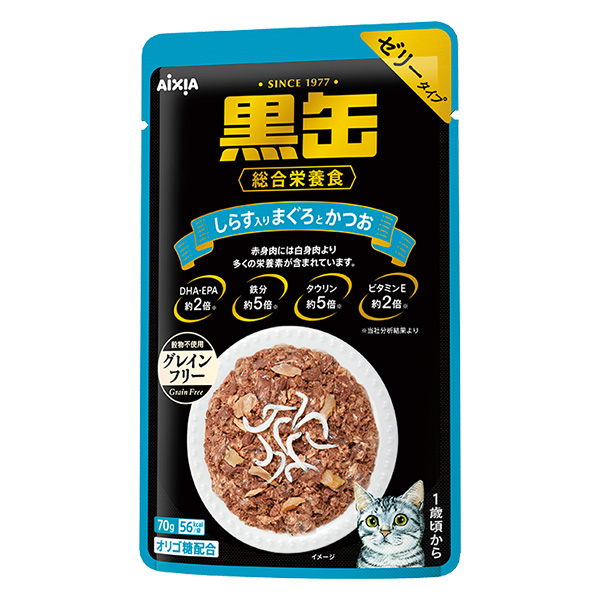黒缶 パウチ しらす入り まぐろとかつお 70g