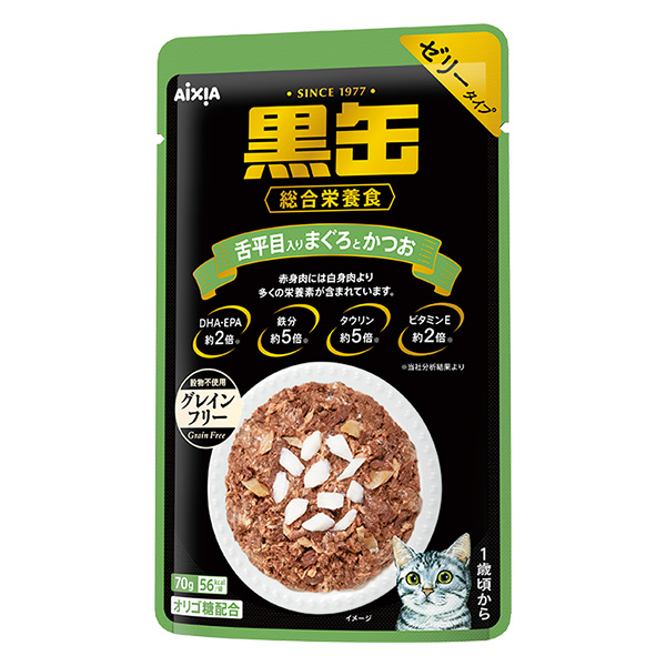黒缶 パウチ 舌平目入り まぐろとかつお 70g