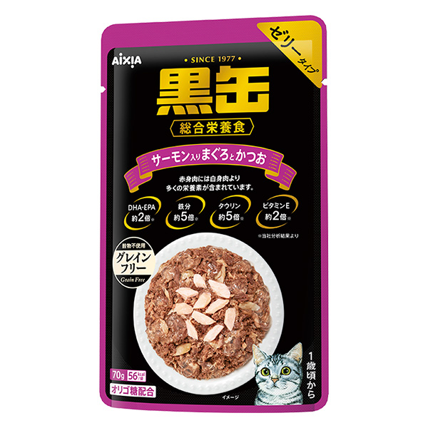 黒缶 パウチ サーモン入り まぐろとかつお 70g