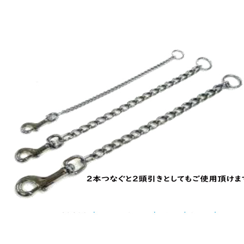 甘噛み 防止 ジョイント チェーン #4.0