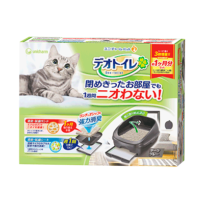 デオトイレ 本体セット ハーフ ダークグレー