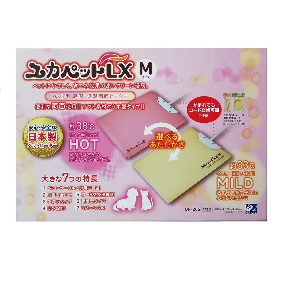 ユカペット LX Mサイズ