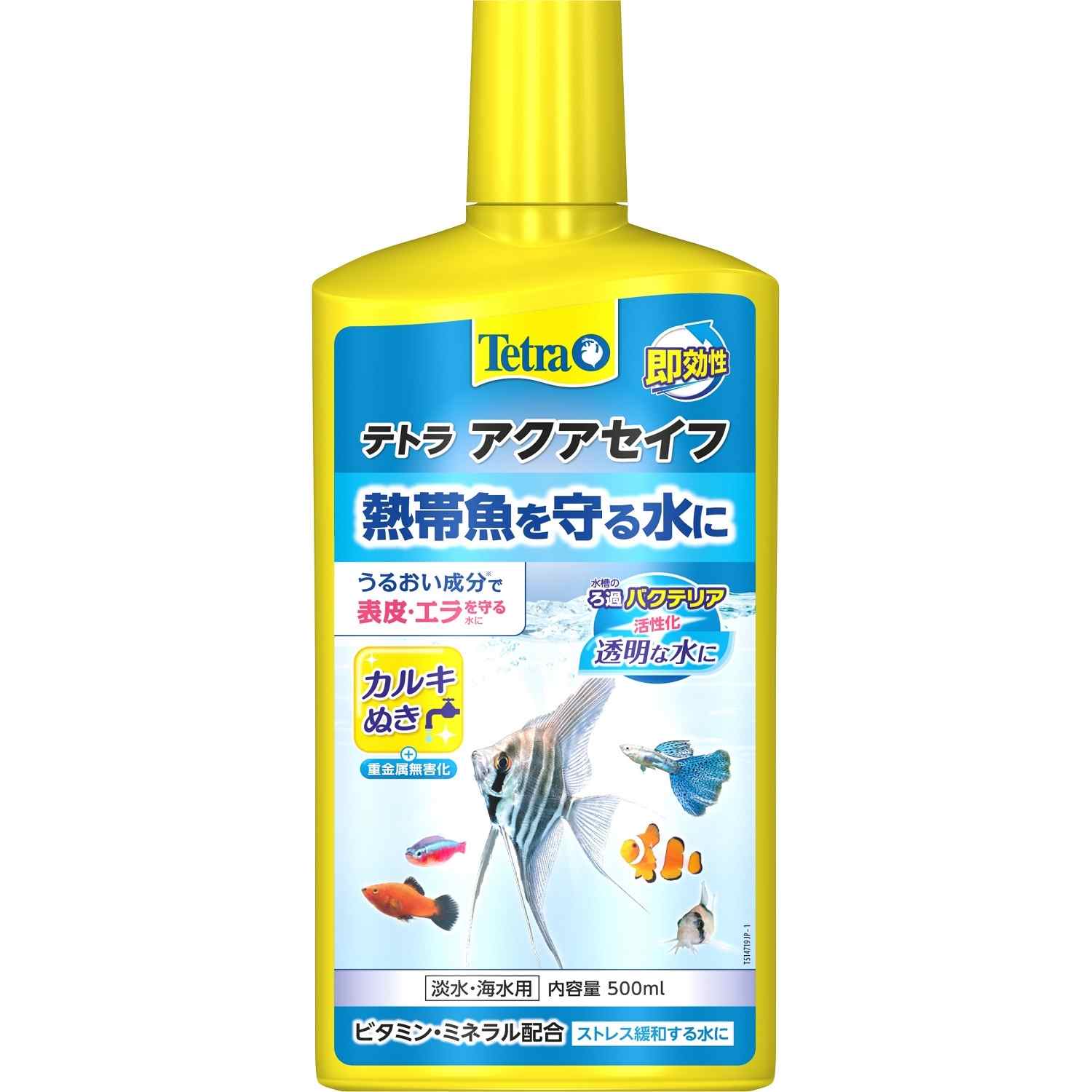 Tetra テトラ アクアセイフ 500ml
