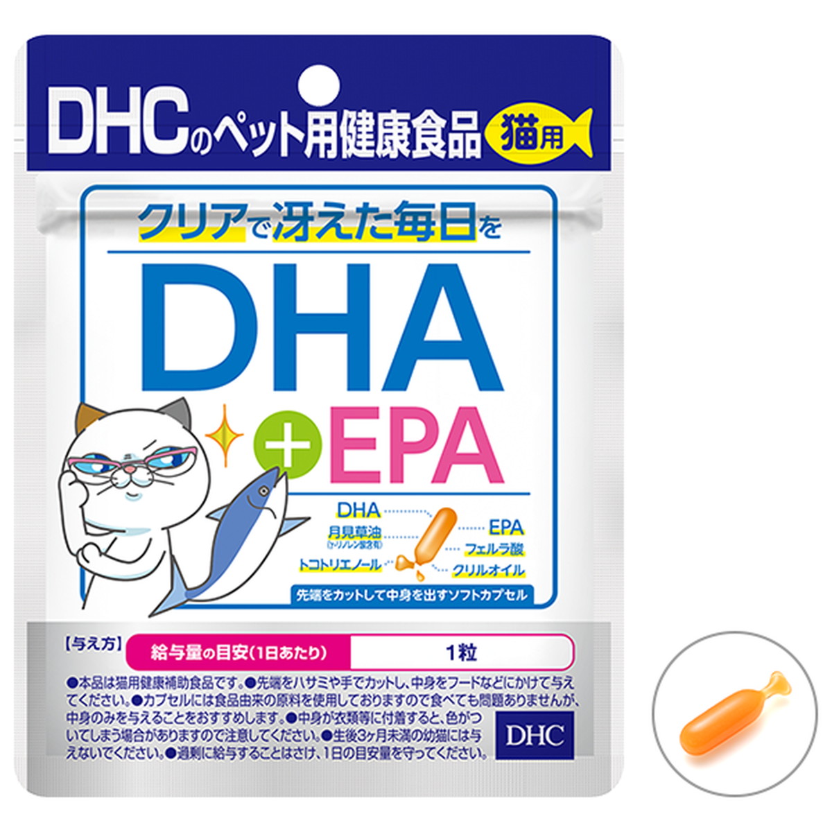 DHC 猫用DHA＋EPA 60粒
