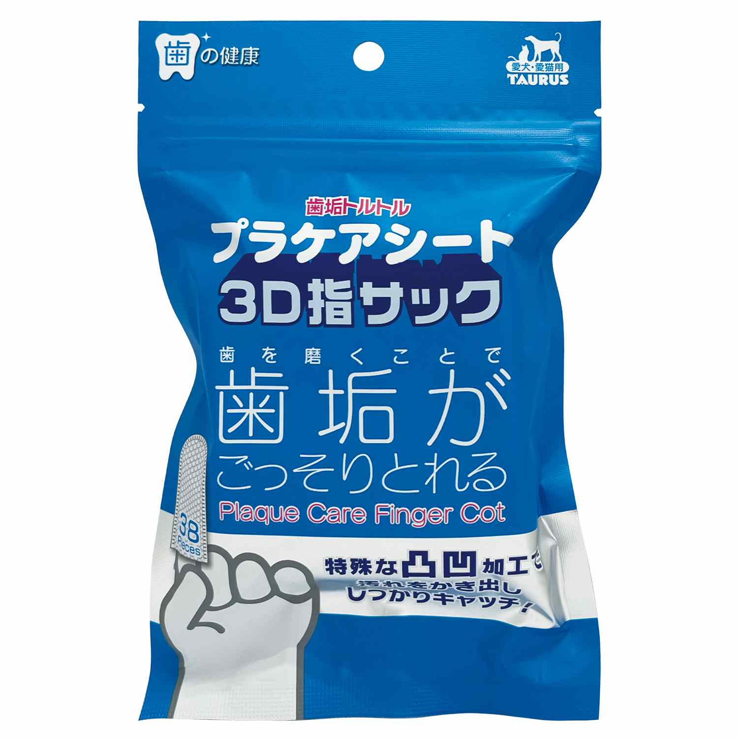 トーラス 歯垢トルトル　プラケアシート　3D指サック 38枚