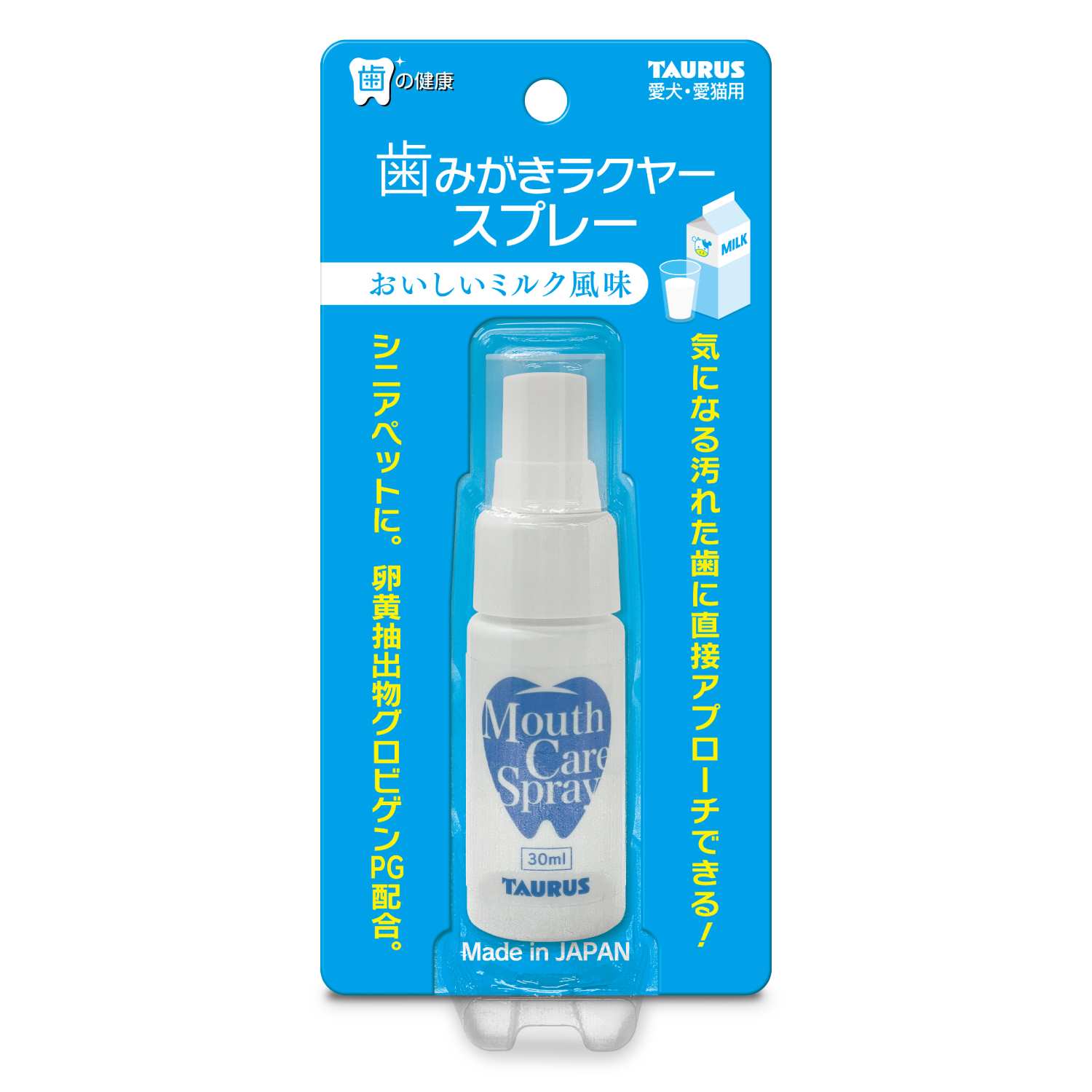 トーラス 歯みがきラクヤースプレー 30ml