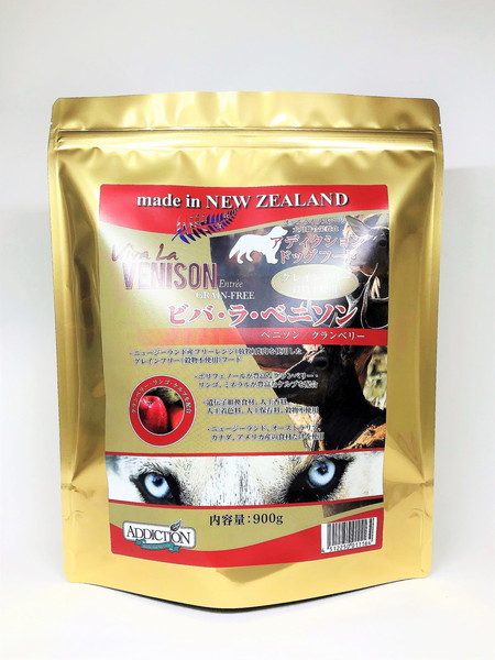 アディクション ビバ・ラ・ベニソン グレインフリー ドッグ 900g