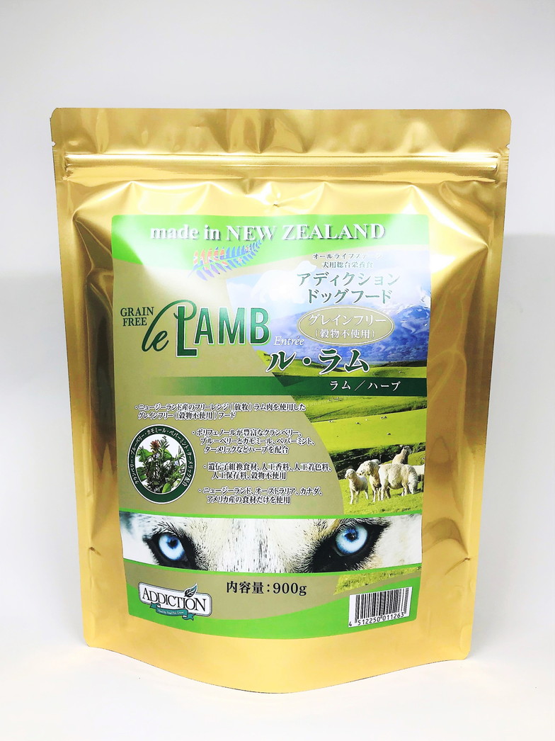 アディクション ル・ラム グレインフリー ドッグ 900g