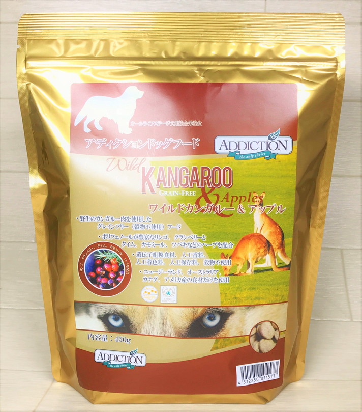 アディクション ワイルドカンガルー＆アップル グレインフリー ドッグ 450g