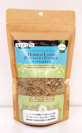 アディクション ハーブラム＆ポテト ラム肉/タイム・ローズマリー 250g