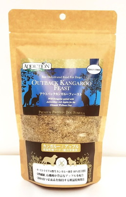 アディクション アウトバックカンガルーフィースト カンガルー/アップル 250g