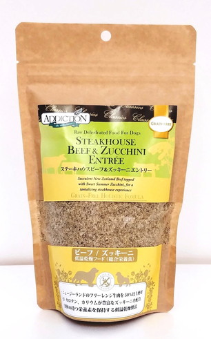 アディクション ステーキハウスビーフ＆ズッキーニエントリー ビーフ/ズッキーニ 250g