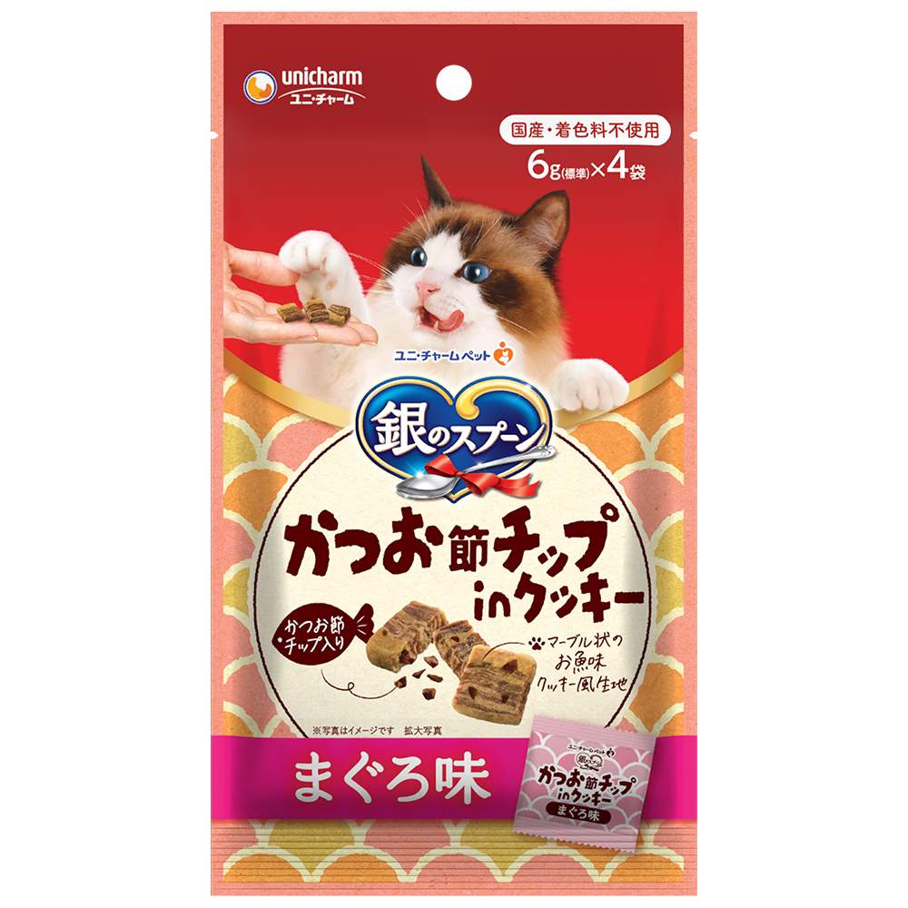 銀のスプーンおやつかつお節チップinクッキーまぐろ味 24g